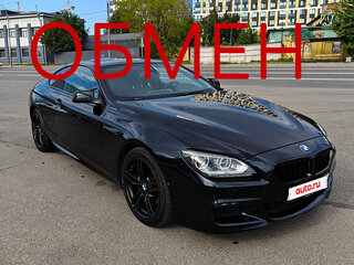 2013 BMW 6 серии 640d xDrive III (F06/F13/F12), чёрный, 2800000 рублей, вид 2
