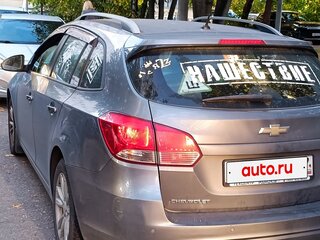 2014 Chevrolet Cruze I Рестайлинг, серый, 920000 рублей, вид 5