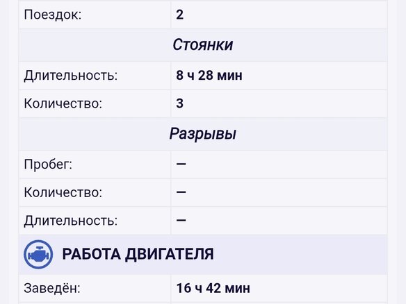 2001 Scania 4-Series, голубой, 1500000 рублей - вид 14