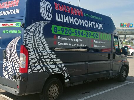 2008 Citroen Jumper, синий, 920000 рублей, вид 4