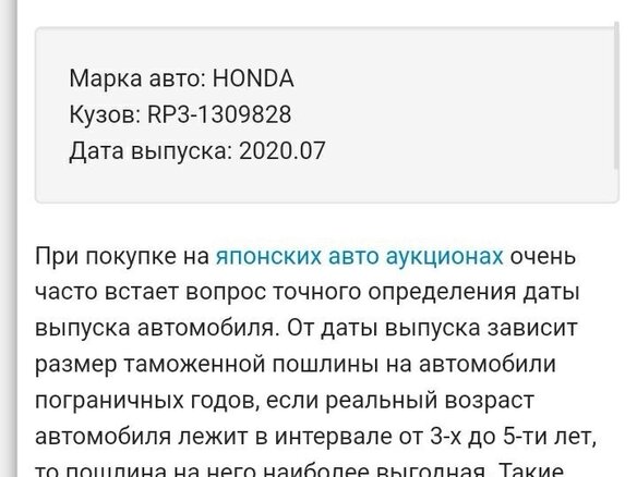 2020 Honda Stepwgn Spada V Рестайлинг, чёрный - вид 34