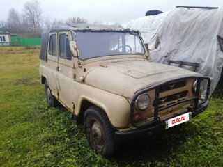 1993 УАЗ 31512, жёлтый, 155000 рублей, вид 1