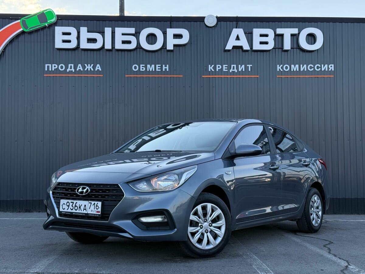 Открыть фотографии: Hyundai Solaris II
