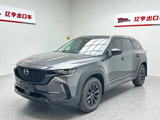 2023 Mazda CX-50, серебристый, 2459100 рублей, вид 1