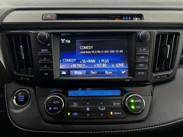 2019 Toyota RAV4 IV (XA40) Рестайлинг, синий - вид 14