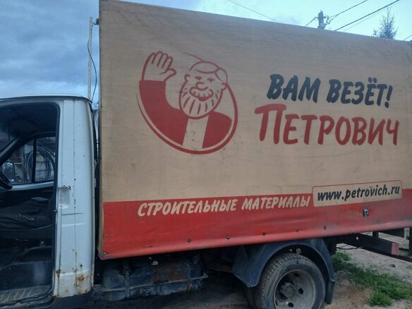 2006 ГАЗ ГАЗель (3302), белый, 398000 рублей - вид 8