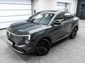 2026 Changan UNI-S I Рестайлинг, серый, 3149900 рублей