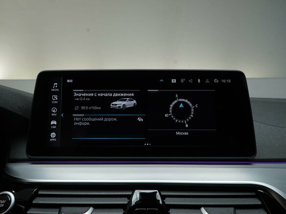 2020 BMW 5 серии 530e xDrive VII (G30/G31/G38) Рестайлинг, белый, 3249077 рублей - вид 26