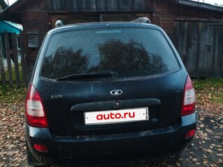2008 Lada (ВАЗ) Kalina I, синий, 150000 рублей, вид 5