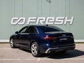 2020 Audi A4 40 TFSI V (B9) Рестайлинг, синий, 2999000 рублей - вид 1