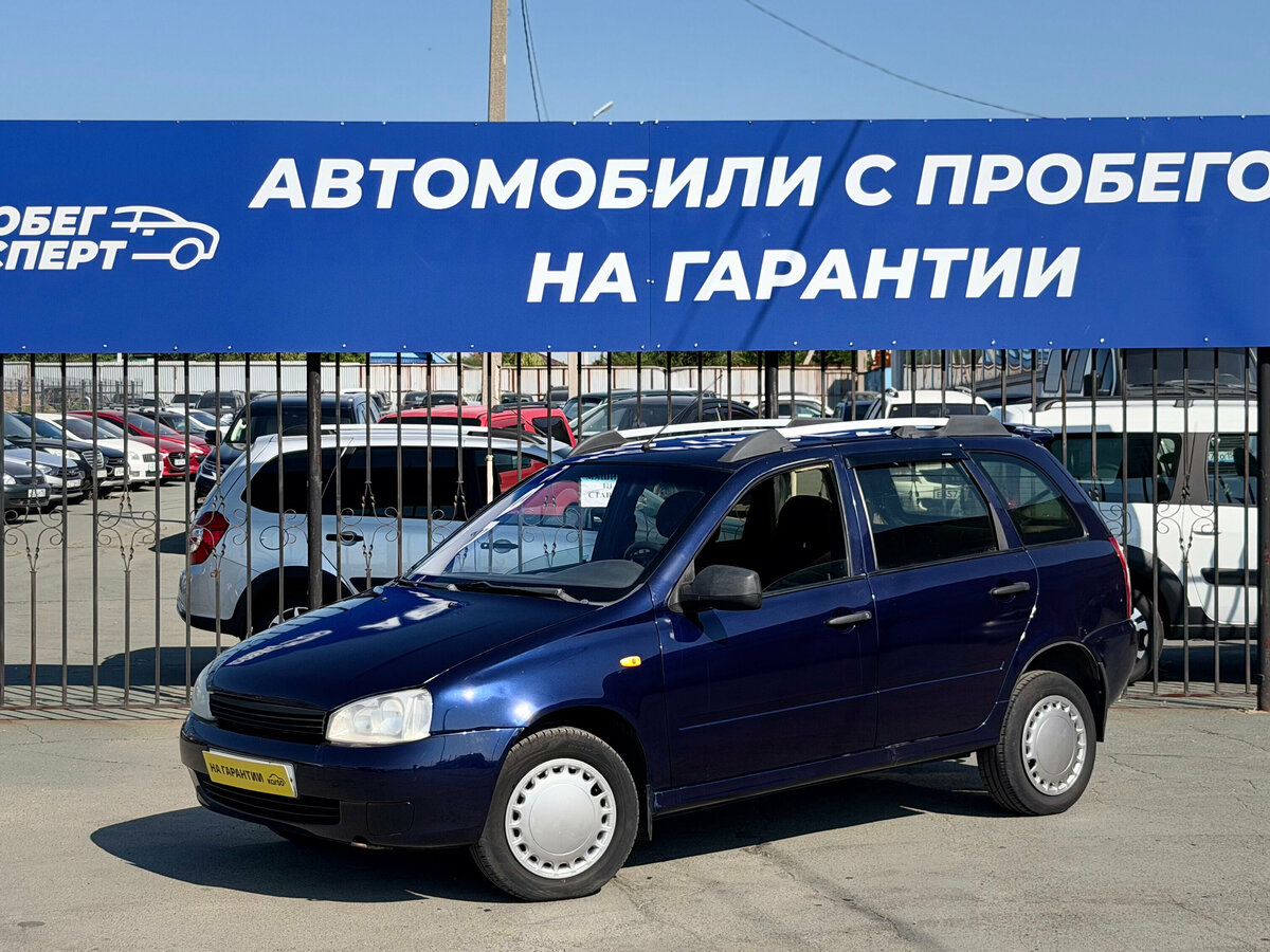 Открыть фотографии: Lada (ВАЗ) Kalina I