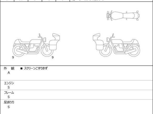 2026 Yamaha MT-09 Tracer (FJ-09), серый, 1500000 рублей - вид 5