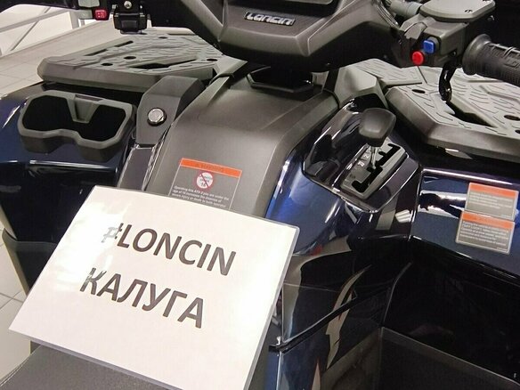 2026 Loncin XWolf 1000, синий, 1164000 рублей - вид 7
