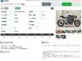 2022 Triumph Speed Triple, чёрный, 1379000 рублей - вид 10