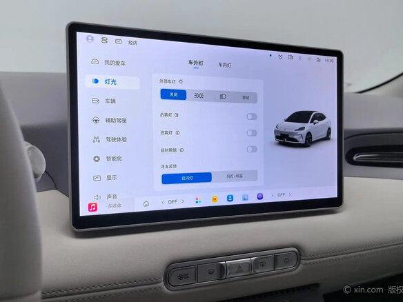 2026 MG 4 EV 42.8 kWh II, фиолетовый, 1530000 рублей - вид 17