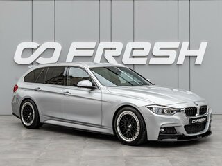 2017 BMW 3 серии 320d ED VI (F3x) Рестайлинг, серый, 2720000 рублей, вид 1