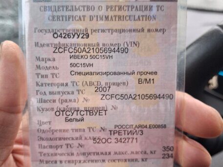 2007 Iveco Daily, белый, 999000 рублей, вид 5