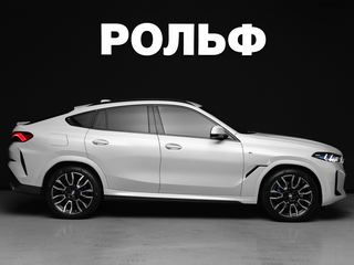 2025 BMW X6 40i III (G06) Рестайлинг, белый, 13100000 рублей, вид 3