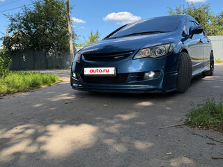 2008 Honda Civic VIII, синий, 1000000 рублей, вид 1