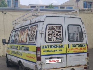 2008 ГАЗ ГАЗель (3221), белый, 430000 рублей, вид 2
