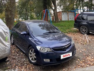2007 Honda Civic VIII, синий, 590000 рублей, вид 2