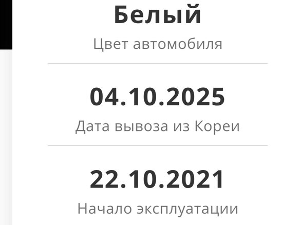 2021 Hyundai Tucson IV, белый, 2950000 рублей - вид 15