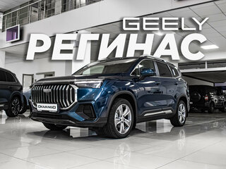 2026 Geely Okavango I Рестайлинг, синий, 3988990 рублей, вид 1