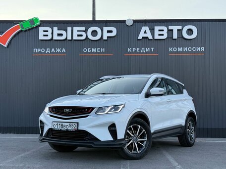 Belgee X50
