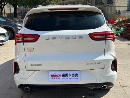 2022 Jetour X70 I Рестайлинг, белый, 1498444 рублей, вид 5