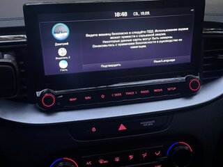 2021 Kia Ceed III Рестайлинг, белый, 2150000 рублей, вид 5