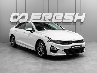 2021 Kia K5 III, белый, 2600000 рублей, вид 1