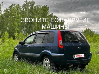 2007 Ford Fusion I Рестайлинг, синий, 360000 рублей, вид 1