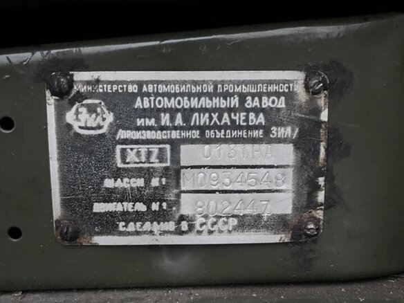 1991 ЗИЛ 131, зелёный - вид 11