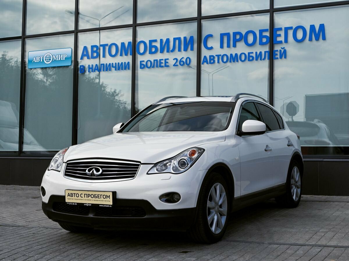 Открыть фотографии: Infiniti EX I (J50)