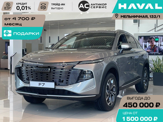 2026 Haval F7 II, серый, 3799000 рублей, вид 3