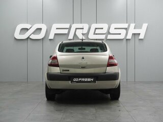 2008 Renault Megane II Рестайлинг, бежевый, 510000 рублей, вид 4