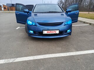 2008 Honda Civic VIII, синий, 750000 рублей, вид 3
