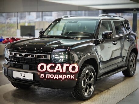 Jetour T1