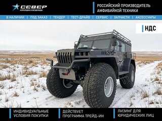 2026 Север Профи-2, зелёный, 7683000 рублей, вид 1