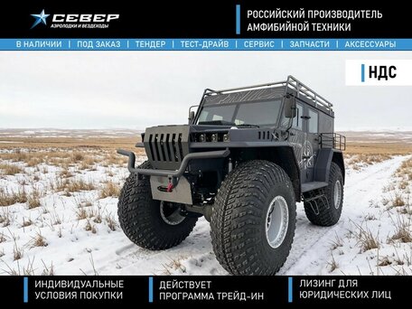 2026 Север Профи-2, зелёный, 7683000 рублей, вид 1