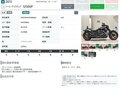 2008 Harley-Davidson Night Rod, чёрный, 899000 рублей - вид 8
