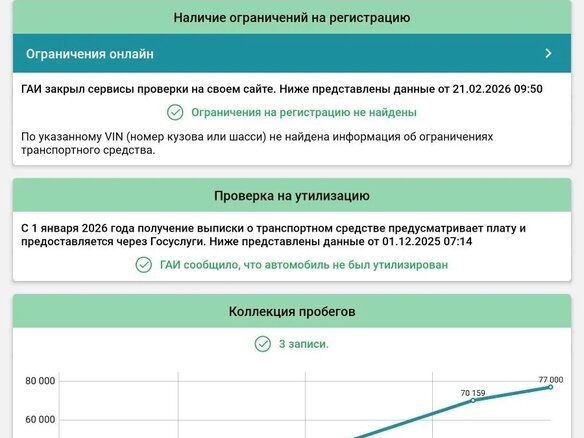 2008 Lada (ВАЗ) 2107, пурпурный, 217300 рублей - вид 6