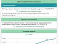 2008 Lada (ВАЗ) 2107, пурпурный, 217300 рублей - вид 6