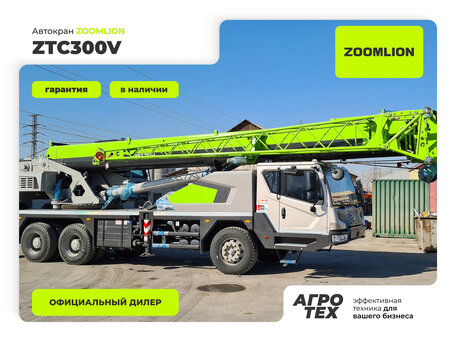 2026 Zoomlion ZTC300V, зелёный, 16700000 рублей, вид 1