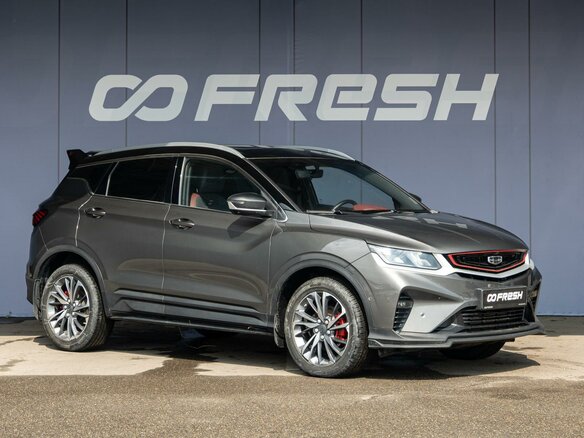 2023 Geely Coolray I, серый