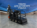 2026 Flaizer G500, чёрный, 135900 рублей - вид 2