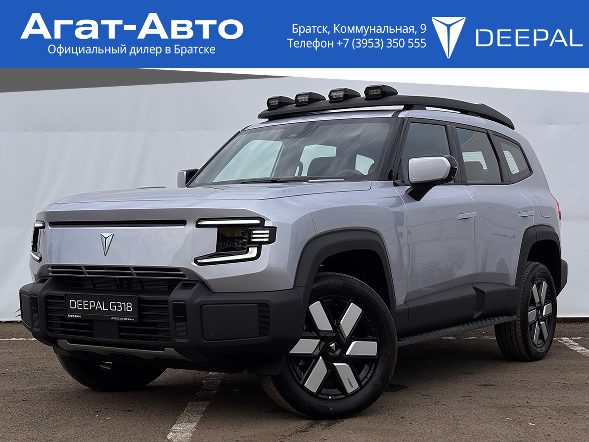 Открыть фотографии: Changan Deepal G318 I