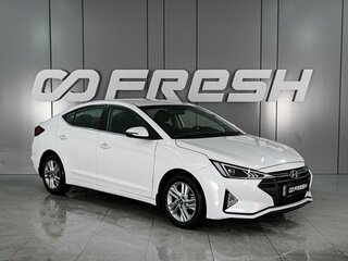 2020 Hyundai Elantra VII (CN7), белый, 1839000 рублей, вид 1