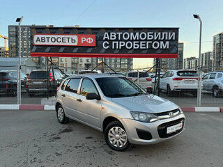 2014 Lada (ВАЗ) Kalina II, серебристый, 353311 рублей, вид 1