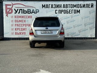 2006 Subaru Forester II Рестайлинг, серый, 850000 рублей, вид 5